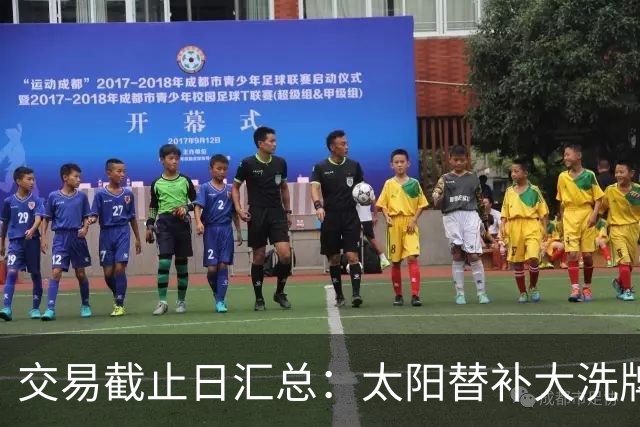 交易截止日汇总：太阳替补大洗牌 尼克斯大赚